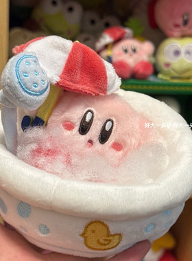 日单 星之卡比迷你毛绒挂件粉色带伞款可爱kirby公仔娃娃桌面摆件