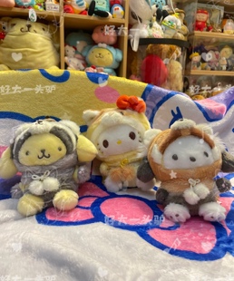 三丽鸥变装森林小动物可爱毛绒绒kt凯蒂猫布丁狗pc狗玉桂狗美乐蒂