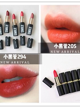 小黑管口红唇膏欧莱雅
