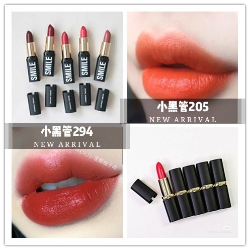 小黑管口红唇膏欧莱雅