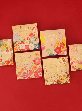 方形红包耀能2026新款过年利事封创意个性百元大吉大利福字利是封