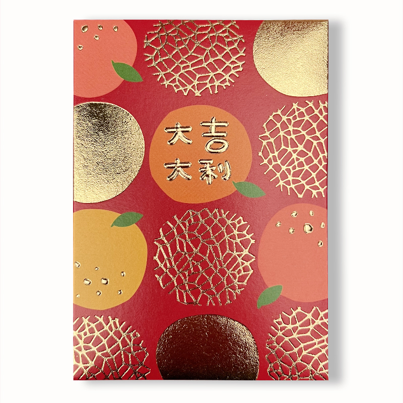 单图可挑款利是封耀能