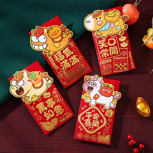 个性原创造形贴片加厚纸卡通马年新款千元长款压岁红包春节利是封
