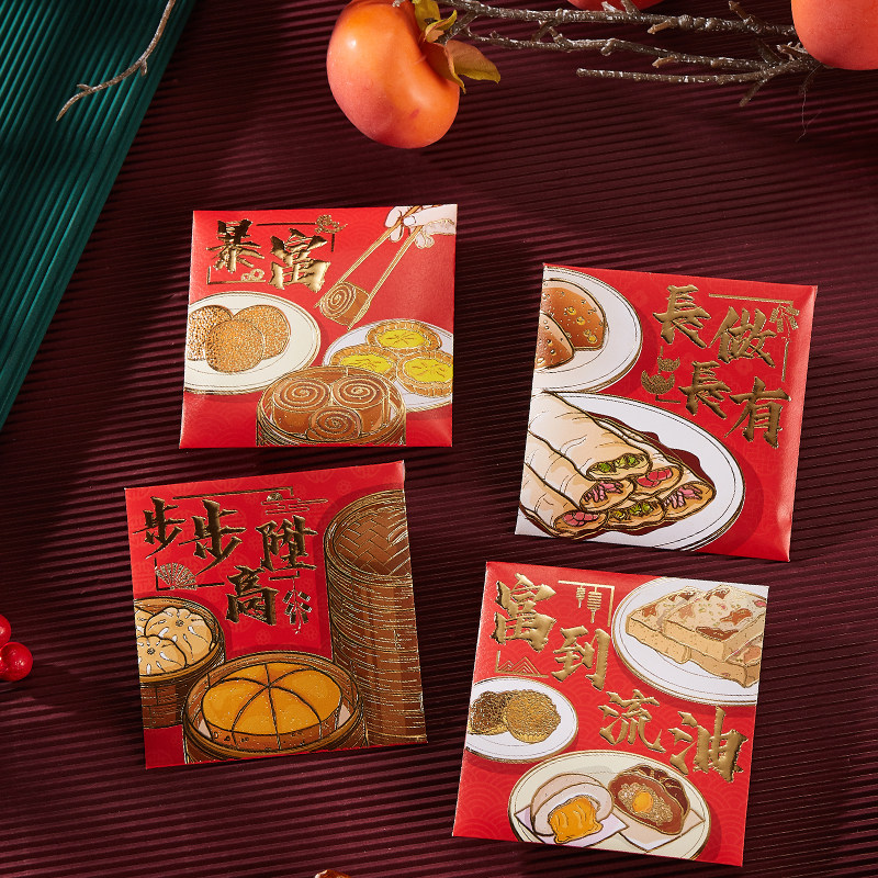 长做长有新年红包袋富到流油鸿森精品可印广告个性创意百元利是封,节庆用品/礼品,红包/利是封,淘宝优惠券,粉丝福利购,淘宝优惠卷