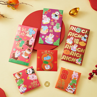 2026新年利是封过年小红包可印logo利事可爱卡通生宵马到功成福字