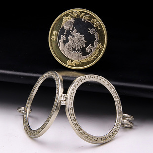 27mm生肖龙纪念币边框包边钥匙扣挂件硬币壳钥匙链代币扣吊坠定做