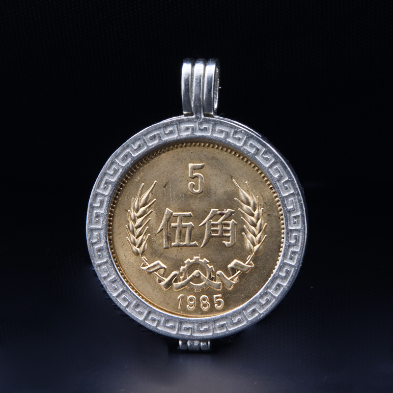 5角硬币包边壳钥匙扣钥匙链挂件