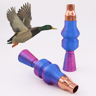 户外鸭哨口哨野鸭哨大雁哨哨子学鸭叫野营装 Call创意礼品 备Duck