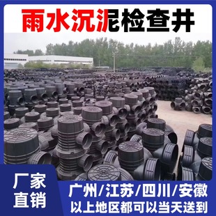 污雨水检查井波纹管pe塑料雨污水成品直通沉泥三通弯头流槽检查井