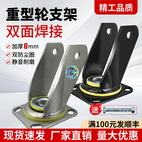 浙江嘉兴现货脚轮重型承重万向轮