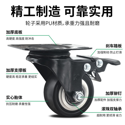 浙江嘉兴现货脚轮重型承重万向轮