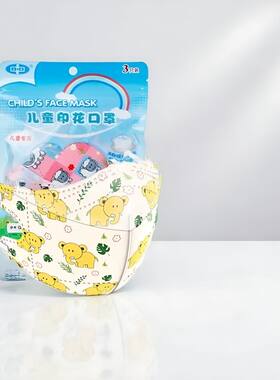 深中海防护无纺布包邮