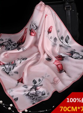 真丝小方巾70x70丝巾女士冬季桑蚕丝时尚百搭高档秋冬围巾高级感