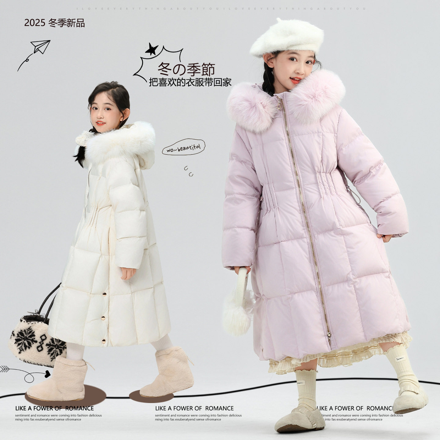 女童羽绒棉服加长款冬季2025新品冬装儿童洋气时尚大毛领收腰