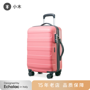 CONWOOD小木旅行箱24寸行李箱女20寸密码箱子万向轮登机箱拉杆箱