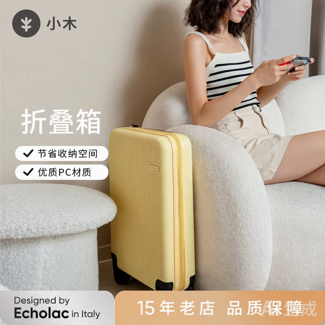 conwood小木PC万向轮折叠省空间图片