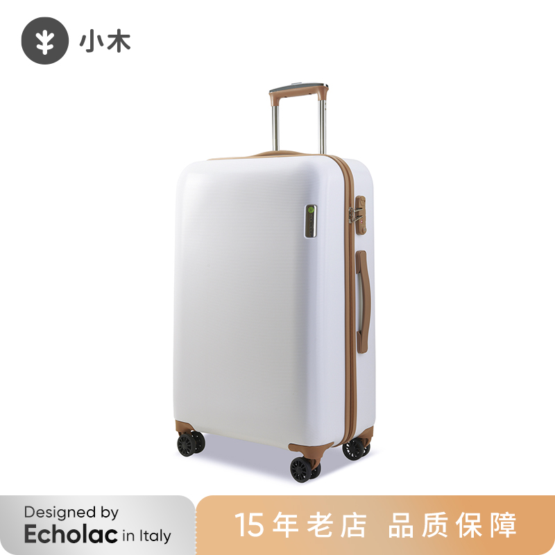海关锁行李箱CONWOOD拉杆箱