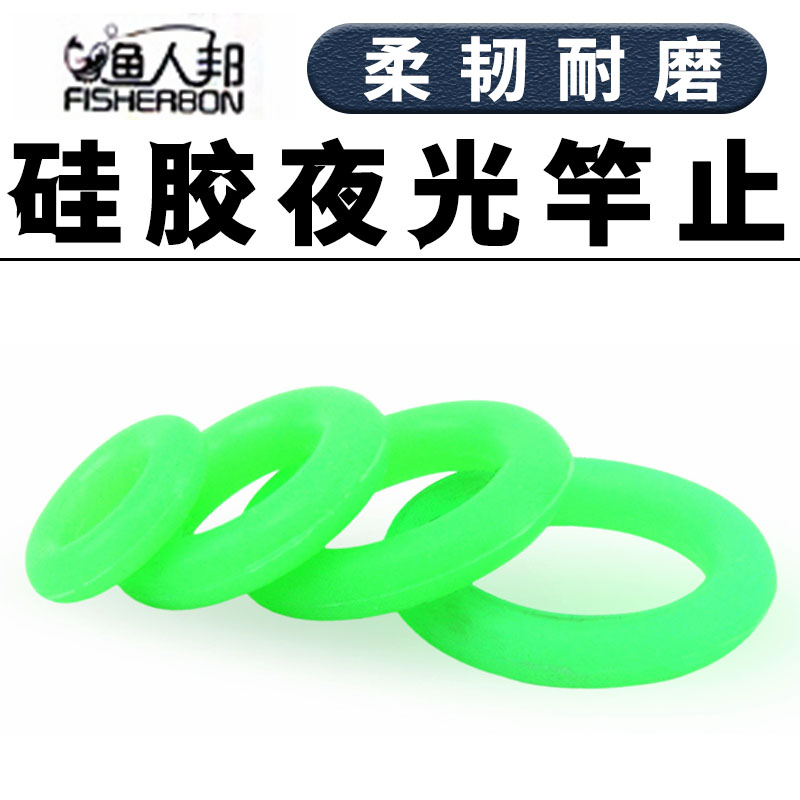 鱼竿FISHERBON/渔人邦