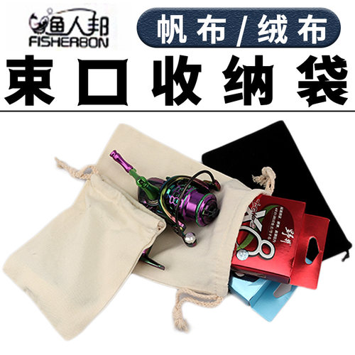 渔人邦FISHERBON渔具包新款
