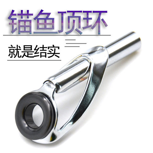 银色过线环远投渔人邦