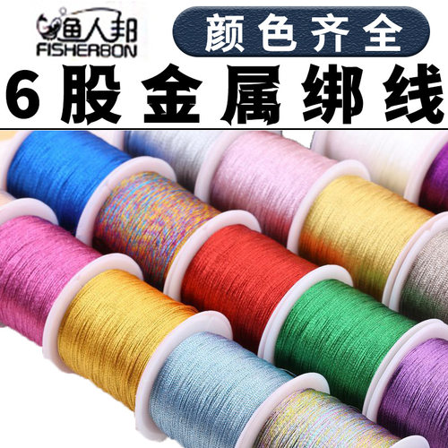 diy鱼竿金属线渔具改装