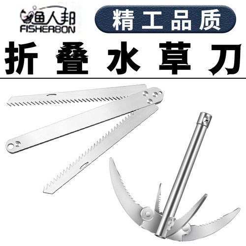 钓鱼渔具FISHERBON/渔人邦包邮