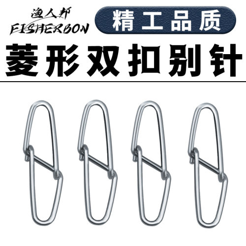 渔人邦渔具小配件连接器