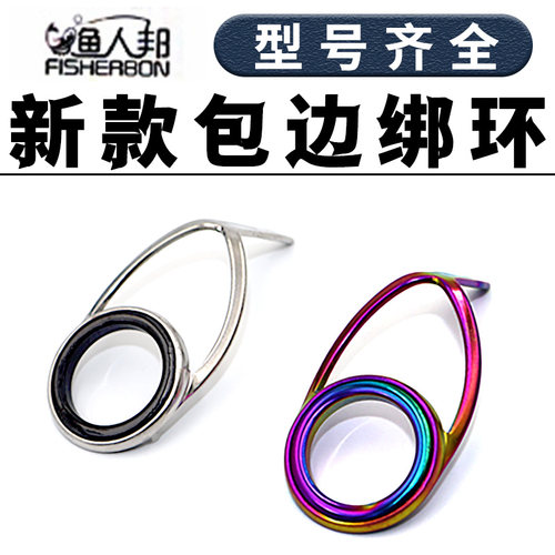 渔人邦FISHERBON测试推荐新款