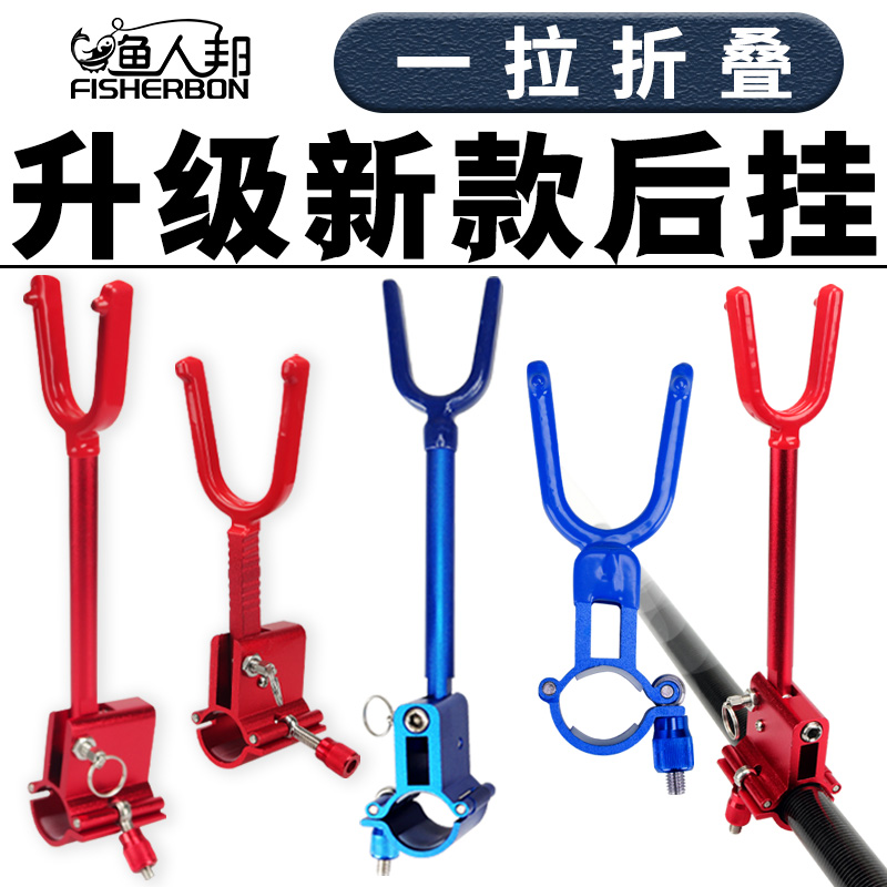大物杆支架锁杆器鱼竿防拖竿防脱后挂支架大物炮台架杆钓鱼渔具配