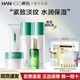 滋润护肤化妆品全套旗舰店官网正品 韩后水乳套装 乳清蛋白补水保湿