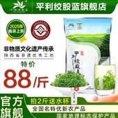 500g平利绞股蓝龙须茶官方旗舰店正品 野生甘味五叶七叶新茶叶