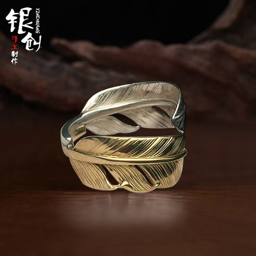 鹫见太郎羽毛戒指纯银时尚