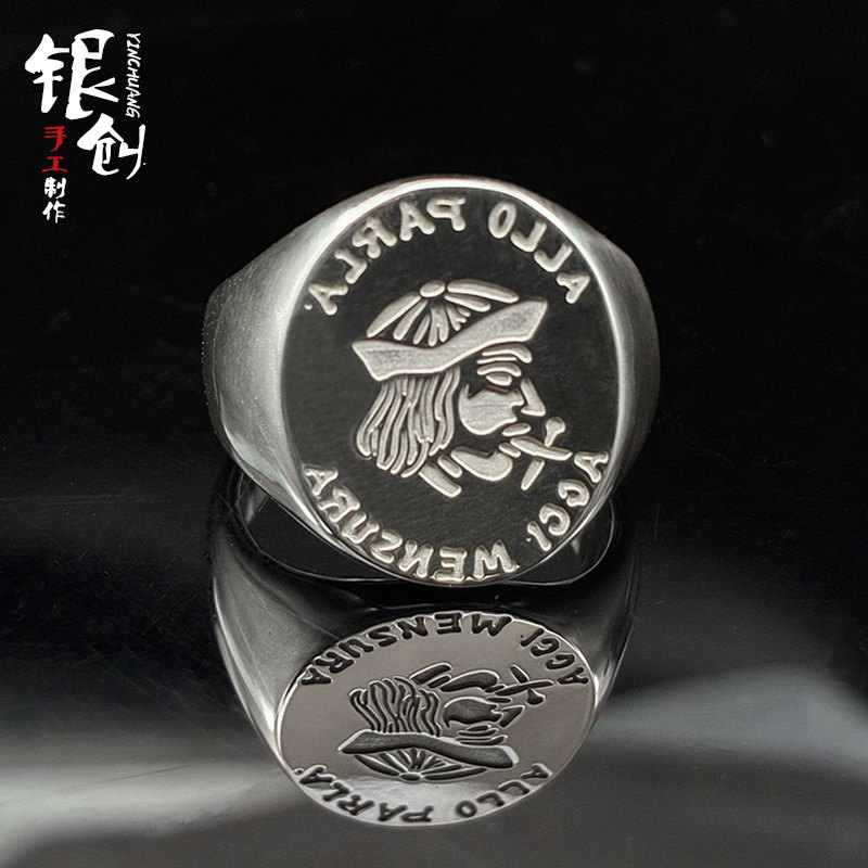 银创高桥吾郎谨言慎行印章平面戒指925银来图定制刻字图案实心戒