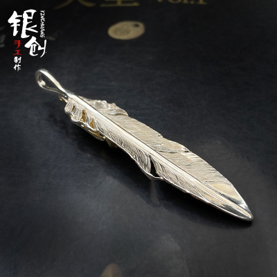 新款HB松石鹰贝羽毛吊坠