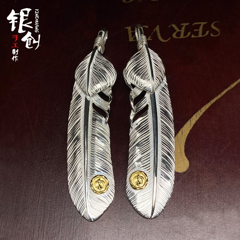 高桥吾郎菊地健羽毛吊坠项链图片