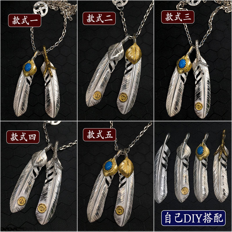 银创手工kenkikuchi菊地健羽毛项链18K金925银高桥吾郎羽毛套链