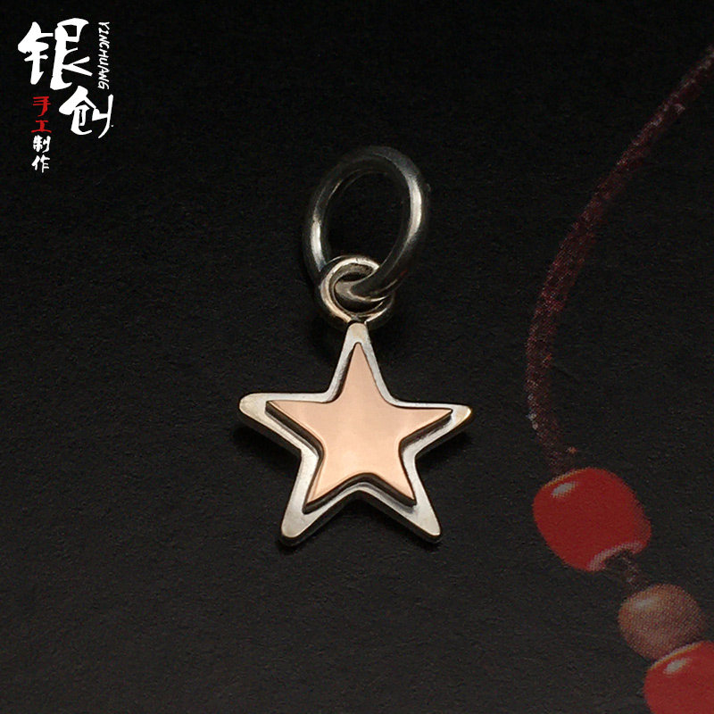 银创高桥吾郎菊地健kenkikuchi小星星吊坠小翅膀圣诞925银套链