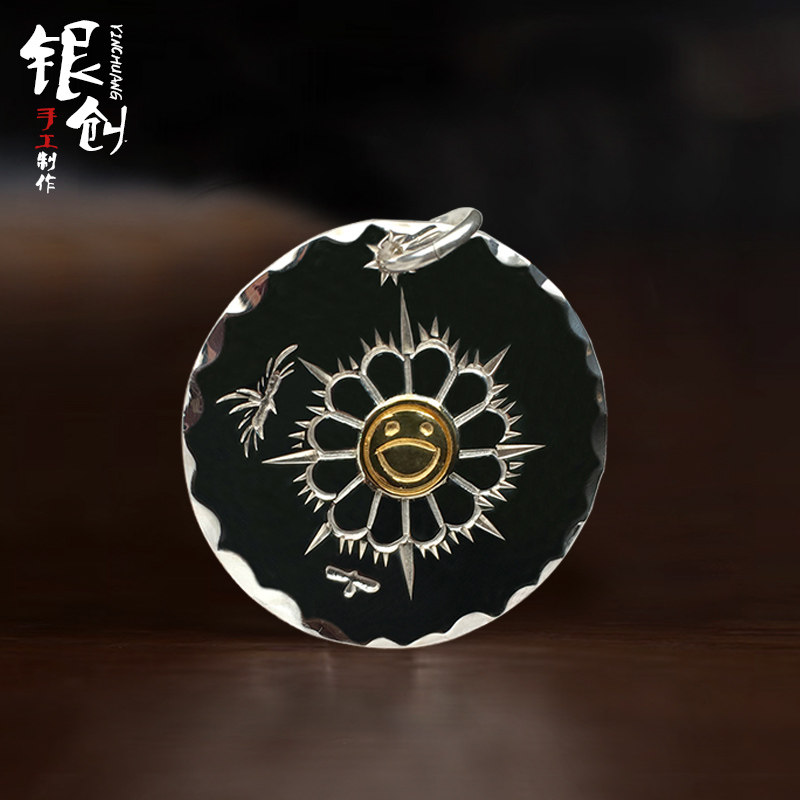 银创高桥吾郎手工村上龙太阳花笑脸银饼吊坠24k金925纯银项坠男女