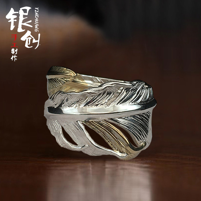 羽毛戒指银创高桥吾郎风切s925