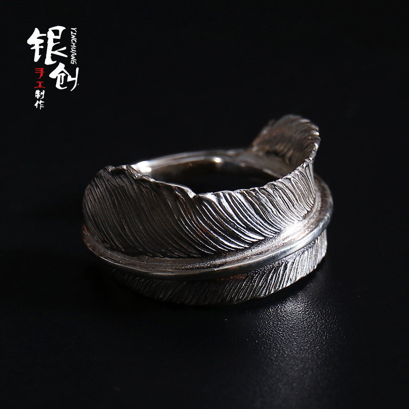 银创高桥吾郎吉原直手工开口羽毛戒指s925纯银复古指环银饰男