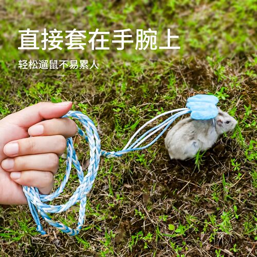 溜小仓鼠外出牵引绳防咬挣扎可爱风背心式金丝熊遛兔子小宠物