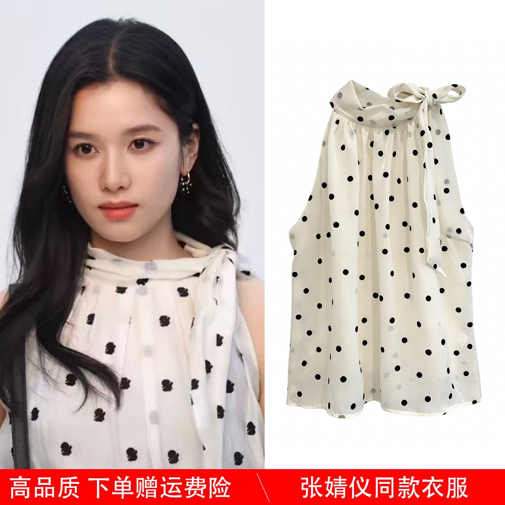 野狗骨头张婧仪苗靖同款衣服波点蝴蝶结系带衬衫上衣挂脖无袖背心