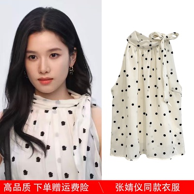野狗骨头张婧仪苗靖同款衣服波点蝴蝶结系带衬衫上衣挂脖无袖背心