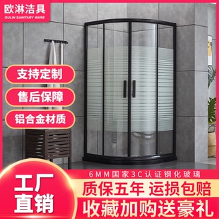 简易弧扇形淋浴房整体洗澡间沐浴淋雨房钢化玻璃浴屏干湿分离隔断