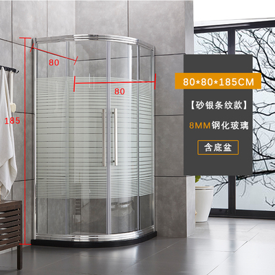 简易弧扇形淋浴房隔断洗澡间8m钢化玻璃浴屏整体沐浴房卫生间挡水