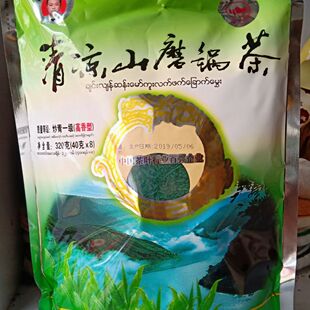 云南清凉山磨锅茶 炒青一级320克袋装绿茶 云南商标 绿茶