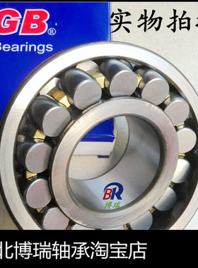 WGB双列调心滚子轴承内锥紧定套22228CAK/W33 H2228