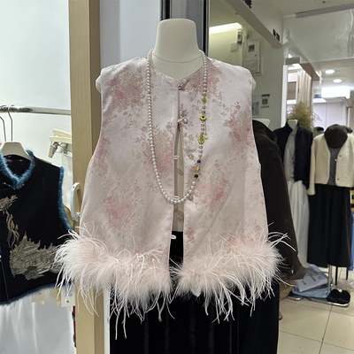 巨好看减龄少女感新中式粉色马甲夹棉外穿鸵鸟毛下摆背心国风上衣