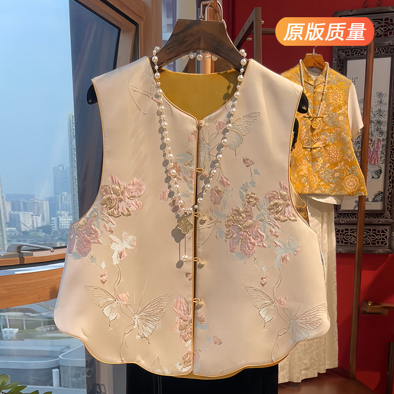 新中式女装马甲坎肩早春绝美粉色重工提花外套马夹高级感国风背心,女装/女士精品,马夹,淘宝优惠券,粉丝福利购,淘宝优惠卷