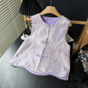 高端2026春上新新中式 减龄时髦国风淡雅马夹 紫色提花马甲年轻款